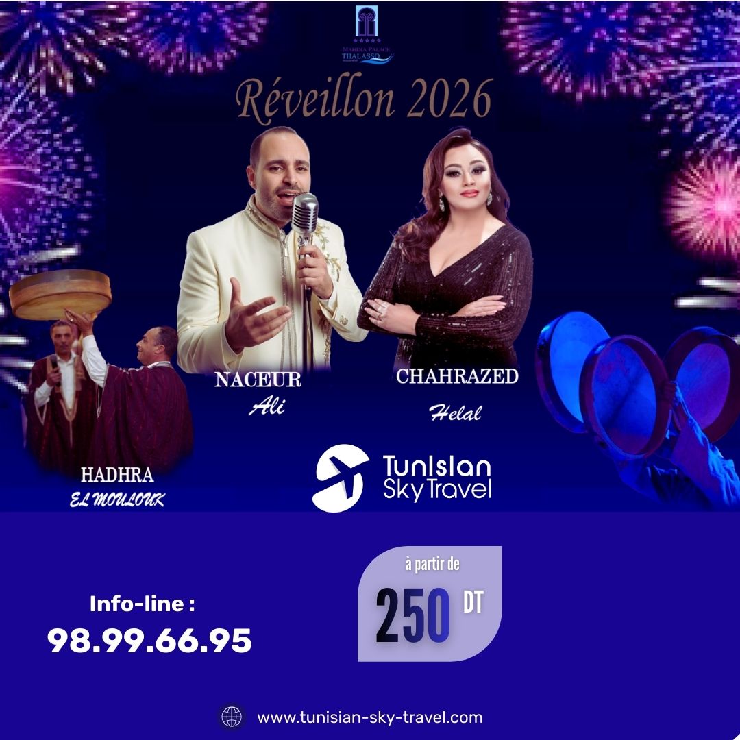 Reveillon Hotel Mahdia Palace
